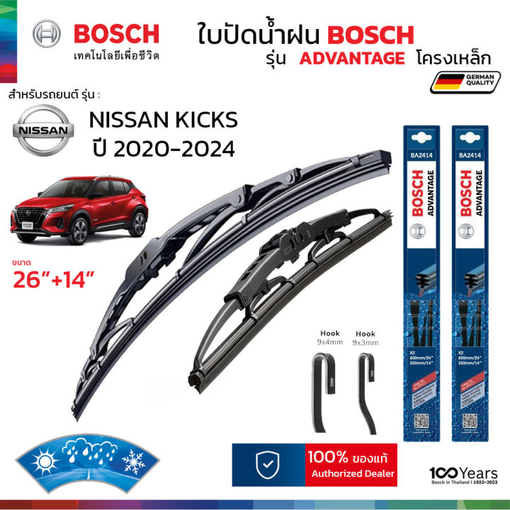 Bosch authorized deals dealer near me