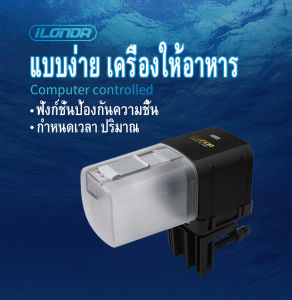 ตัวป้อนชามปลา อาหารปริมาณ ปลาน้ำปลา การปล่อยเวลา อาหารปลาทอง