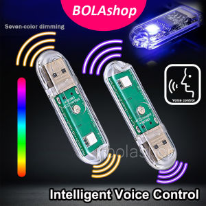 Lampu USB Mini Smart Voice Control | LED RGB | Lampu Tidur Suara Cerdas