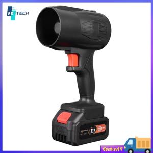 [ VKTECH ] พัดลมที่มีความรุนแรงพัดลมเทอร์โบลิเธียมแบตเตอรี่แบตเตอรี่เครื่องเป่าแบตเตอรี่สำหรับคอมพิวเตอร์คีย์บอร์ดกลางแจ้ง