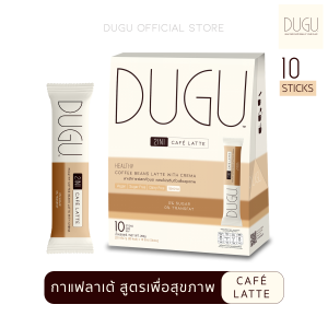 [เจ] DUGU 2in1 Cafe Latte Coffee ลาเต้กาแฟสด ผสมโปรตีนถั่วเพื่อสุขภาพ (1 กล่อง 10 ซอง)