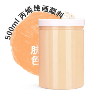 2024500มิลลิลิตรขวดขนาดใหญ่กระป๋องสีอะคริลิกันน้ำ DIY สร้างผนังจิตรกรรมกราฟฟิตีสตูดิโอศิลปะการวาดภาพเม็ดสีผ้าย้อม