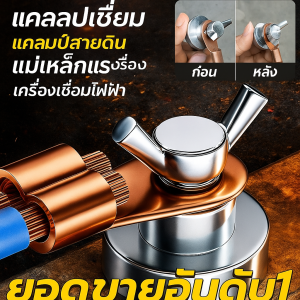 แม่เหล็กแรงสูง แคลมป์กราวด์เชื่อม คีมจับสายดิน แม่เหล็กจับสายดิน หัวแม่เหล็กแม่เหล็กที่ยึดดินแผ่นโลหะเชื่อมอุปกรณ์เสริมเครื่องมือสนับสนุน 新款电焊强磁搭铁神器