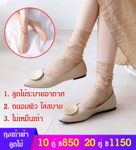 ถุงน่อง ไม่อับชื้นเท้า ย้อนยุค ถุงเท้า ผ้าฝ้าย ระบายอากาศได้ดี ดอกไม้ บางและระบายอากาศได้ดี