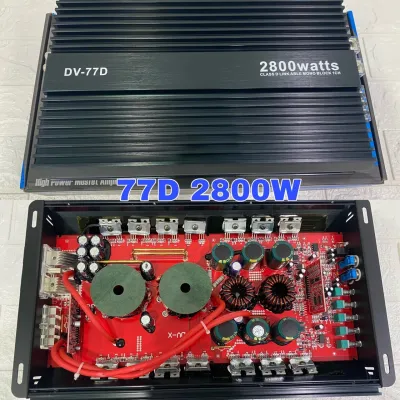 เพาเวอร์แอมป์ ขับ ซับเบส รุ่น DV-77D ClassD กำลังขับสูงสุด 2800W เพาเวอร์ขับ 10-12นิ้ว Class D 🔥ตัวแรง🔥