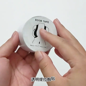 Transparent Breast Lift Tape Athletic Body Tape Push Up Bob Tape Invisible Boobtape Bra for Big Breast Women Dresses