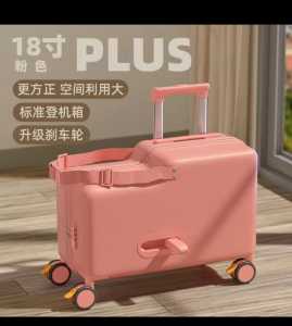 2026 New Childrens Luggage Can Sit and Ride On Suitcase Trip Cabin Carry on Trolley Case Brake Wheels Kids Suitcases