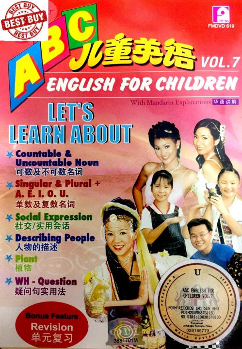 ABC ENGLISH FOR CHILDREN VOL.7 - LET'S LEARN ABOUT - COUNTABLE ...