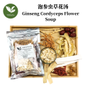 泡参虫草花汤 4-5人份 润肺补气 提神 药材汤 Ginseng Cordyceps Flower Soup Lung Strengthen 4-5 person  Chinese Herbal Soup. 