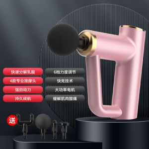 AEmini Pocket fascia portable muscle massager smallmassager 720 Massage Chu Cheng Yuan