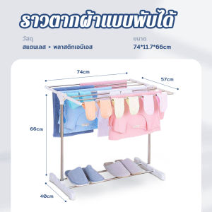 DTG ราวตากผ้าเช็ดตัว 7ช่อง ราวแขวน ประกอบง่าย กันนำ้ สำหรับคอนโด รางตากแข็งแรง ส่งจากกรุงเทพ