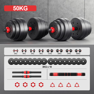 【Special Price】Dumbbell Set Adjustable 5KG/10KG/15KG/20KG/30KG/40KG/50KG Adjustable Dumbbell Set Weight Lifting Barbell Plates With 40cm Connector Strength Training Fitness Equipment dumbbell set for men barbell and dumbbell set