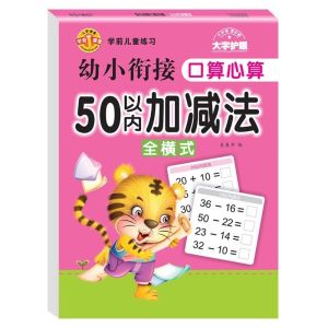 Buku latihan prasekolah/tahun 1 math/matematik exercise books Arithmetic Children Quick Calculation Math Training-COZII