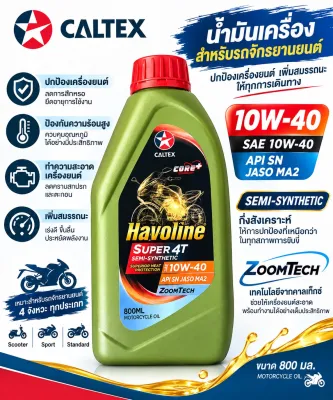 น้ำมันเครื่องมอเตอร์ไซค์ CALTEX Havoline Super 4T 10W-40 /10W-30 0.8ลิตร
