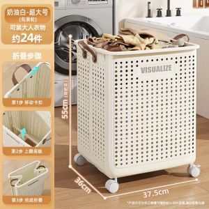 Large Foldable Laundry Hamper With Wheels and Handers Multifunctional Storage Basket
