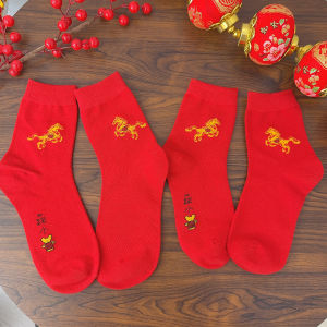 2 đôi 2026 ngựa năm vớ chúc may mắn năm Mới Vớ Đỏ phước lành Hàng dệt kim tất ống dài trung bình phụ nữ nam quà tặng năm mới
