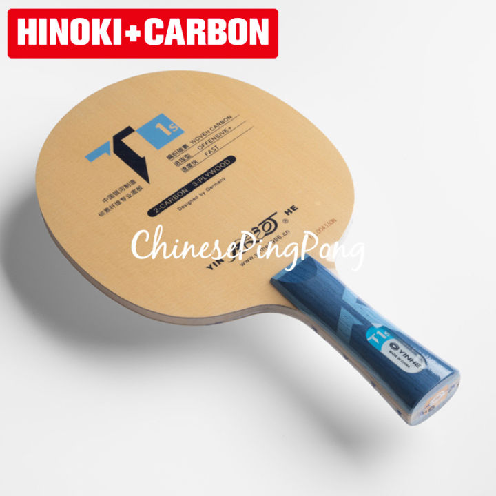 Yinhe T1s Carbon Table Tennis Blade (Hinoki Carbon Primorac Structure