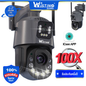 Wistino HD 6MP WIFI / 4G PTZ กล้องรักษาความปลอดภัย 100X ดิจิตอลซูมกลางคืนกล้องสีเต็มรูปแบบกลางแจ้ง AI การตรวจสอบร่างกายมนุษย์สนับสนุน ONVIF กล้องวงจรปิ