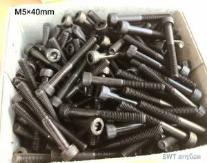 สกรูน็อตตัวผู้หัวจมดำเบอร์ 8#ขนาด M5x40mm เกลียวปลาย 0.8mm Grade : 12.9 ความแข็ง 12.9 Black Oxide BSF น็อตหัวจมดำหกเหลี่ยม แข็งแรงได้มาตรฐาน น็อตไทย ผลิตใหม่