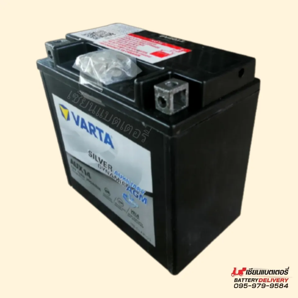 VARTA AGM AUX14 (12v 13Ah) Auxiliary Battery แบตเตอรี่สำรอง