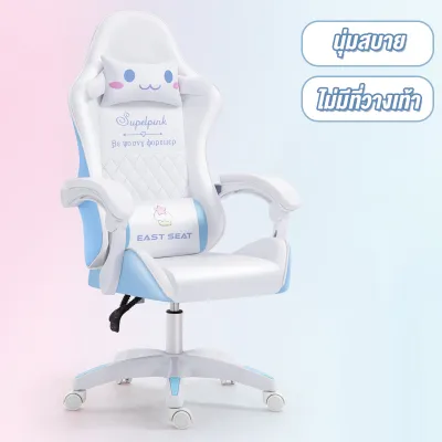 Creative Gaming Chair เก้าอี้เกมมิ่ง เก้าอี้เล่นเกมลายการ์ตูนใหม่ล่าสุด เก้าอี้เกมส์ สำหรับเล่นคอมทำงาน เก้าอี้