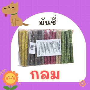 Goodboy ขนมหนังบด มันชี่ 1 กิโลกรัม สำหรับสุนัข