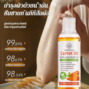 การดูแลเส้นผม น้ำมันลูกแพร์จระเข้ น้ำมันบํารุงผิว ให้ความชุ่มชื้น ส่วนผสมจากพืชธรรมชาติ ไวท์เทนนิ่ง บํารุง