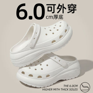 [Free Shipping] Croc Shoes With Foot Support Versatile Slip-On Sandals Non-Slip Height-Increasing Thick-Soled Fashionable Beach Sandals