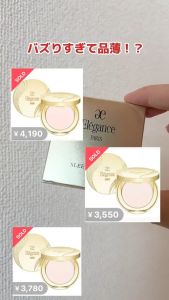 Elegance Sleek Face N Cream Blush 3G