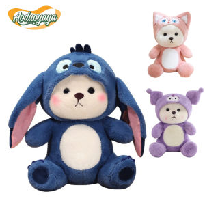 AODUOYAYA Hoodie Bear Plush Doll Removable Stitch Hat 25cm Cute Teddy Bear Kids Christmas Birthday Gift