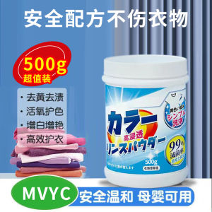 5 in 1 Laundry Pods Detergent Capsule Anti-bacterial laundry capsule 100Pcs sabun basuh baju 超大桶 洗衣留香液凝珠 山茶花洗衣凝珠