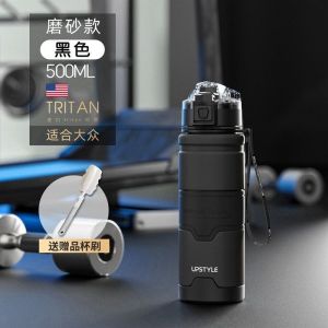 Tritan Summer Sports Water Cup Male Large Capacity Fitness Water Bottle Student Water Cup Male Anti drop Space Cup Tea Glass