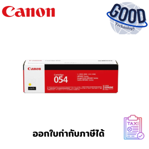 CANON ผงหมึกโทนเนอร์ Toner Cartridge  ( รุ่น 054 สีเหลือง )