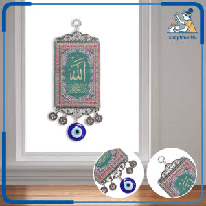 Allah Muhammad Hiasan Dinding Blue Eyes Hanging Ornament Souvenir Oleh-Oleh Haji Umroh