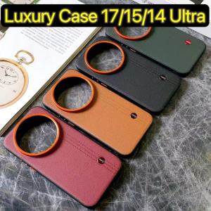 Case for Xiaomi 17 15 14 Ultra High Quality Luxury PU Leather Shockproof Protective Matte Back Bumper Phone Cover Mi 17 Ultra