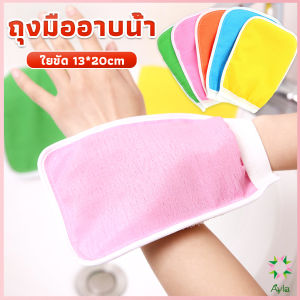 Ayla ถุงมืออาบน้ำ ขัดตัวขัดขี้ไคล สปาผิว ใยขัดตัว ผลัดเซลล์ผิวที่ตายแล้ว bath gloves