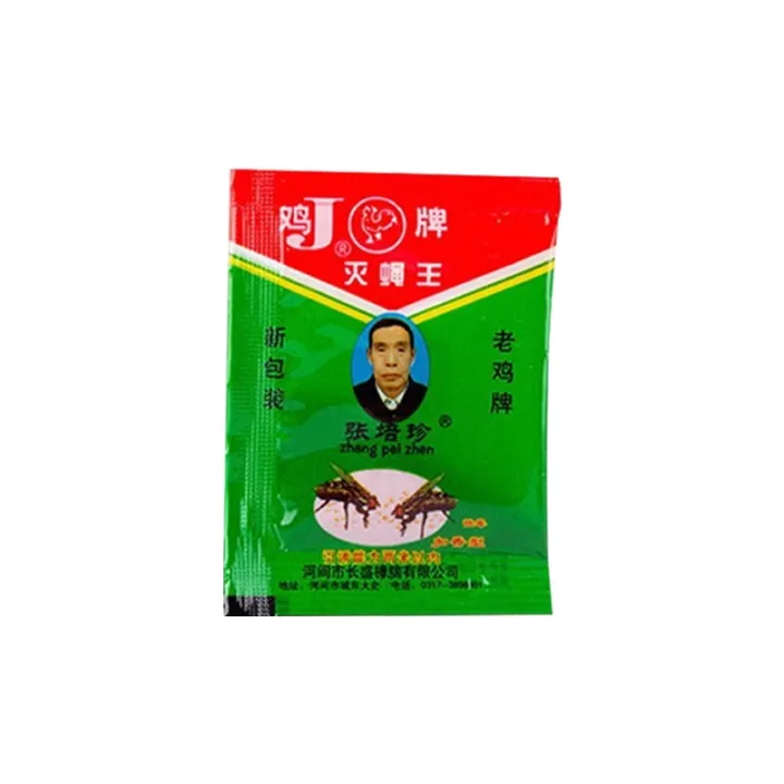 RACUN%20PEMBASMI%20LALAT%20ZHANG%20PEI%20ZHEN%20/%20LALAT%20MATI%20SEKETIKA%20-%20Image%207