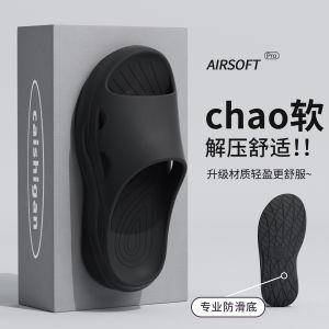 [Free Shipping] MenS Outdoor Slippers 2026 New Summer Style Thick-Soled EVA Non-Slip Slippers For Indoor Use Home And Bathroom Also Available For Women