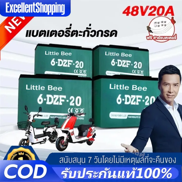 🔥รับประกัน 10 ปี🔥แบตรถไฟฟ้า 12V12Ah แท้ แบตเตอรี่จักรยานไฟฟ้า แบตเตอรี่ ...