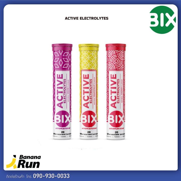 Bix Active - Electrolytes เกลือแร่ เม็ดฟู่ | Lazada.co.th