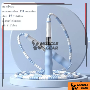 พร้อมส่ง💥เชือกกระโดดลูกปัด ฟิตเนสกระโดดเชือกเด็ก เชือกกระโดดไม้ไผ่ แบบเนื้อแข็ง รุ่นใหม่ดีไซน์สุดเท่ สีสันสุดจี๊ดดด