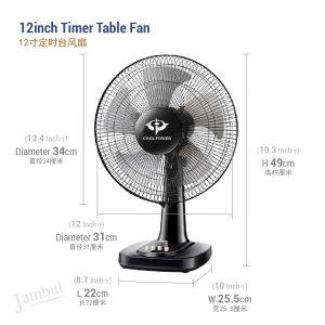 COOL POWER 12" Timer Table Desk Stand Fan Silent Moving Head Living Room Bedside Kipas Pemasa Berdiri Meja Bilik12寸定时台风扇