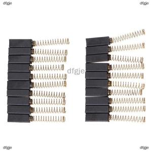 [COD] dfgje 20pcs Home Sewing Machine Motor Carbon Brush Machine Replacement Parts