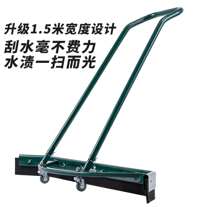 Spoas tennis court water pusher SS407 court water pusher wiper court
