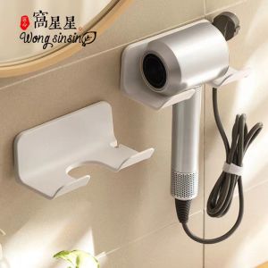 Wall-mounted hair dryer hanger without drilling. Can hang the drive both large and small. No Drill Adhesive Traceless Wall-Mounted Hook Hair Dryer Rack Toilet Bathroom Hair Dryer Hanger Holder