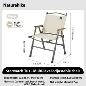 Naturehike T01 multi-level adjustable chair outdoor folding chair portable camping picnic beach chair bearing 150kg