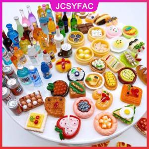 JCSYFAC Mù Túi thu nhỏ thực phẩm đồ chơi mini mô hình đồ chơi mô phỏng siêu thị đồ uống đồ uống chai rượu trang sức đồ trang trí nhỏ