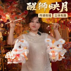 Brisa mid-autumn lantern chinese new year decoration items home 灯笼 Lion Dance Mid-Autumn Festival Lantern PVC Ancient Style Handheld Lantern Portable DIY Material Package Luminous Lantern Kids