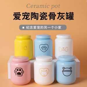 Foreign Trade Urns Dog Cat Cat Ceramic Pet Memorial Jars Sealed Bone Jars Funeral Supplies