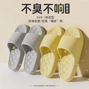 [Free Shipping] Home EVA Slippers For Women Beach Pool Stream Home Guest Slippers Non-Slip Lightweight MenS Slippers